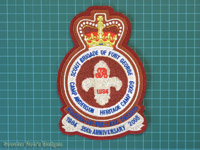 Click to enlarge 2009 Scout Brigade of Fort George (Chenille)